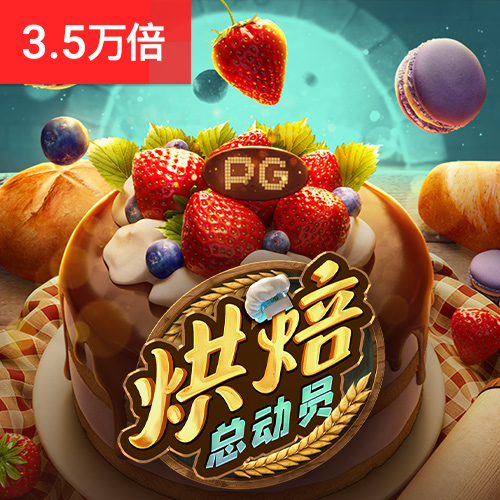 8868体育app网站
