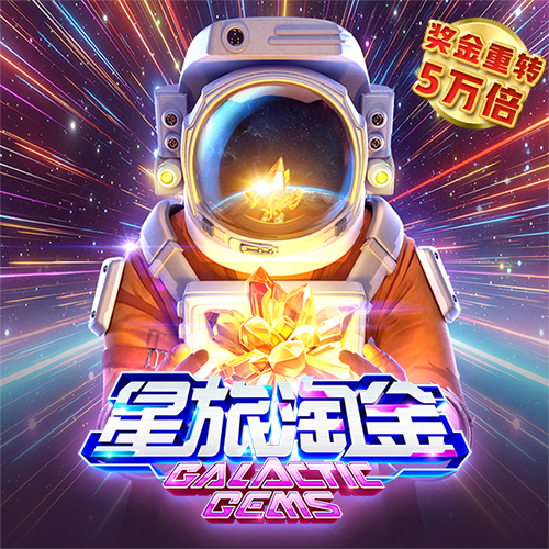 9399体育入口