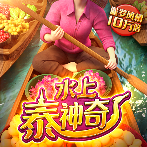 bet9九卅