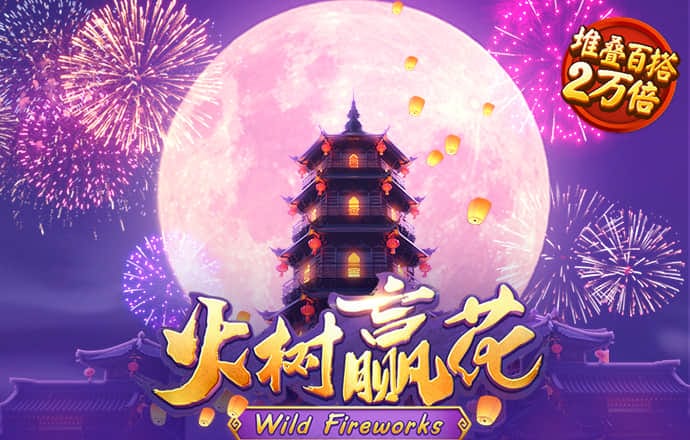 944天下彩网免费入口2