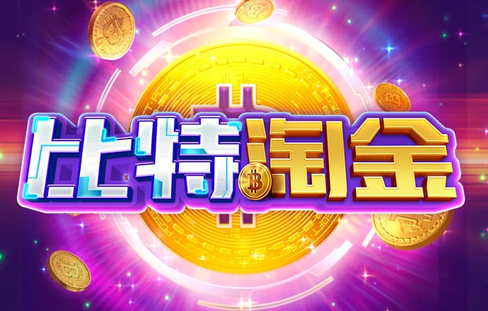 千锦彩票下载