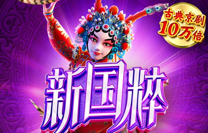 港澳宝典最新版11133下载安装