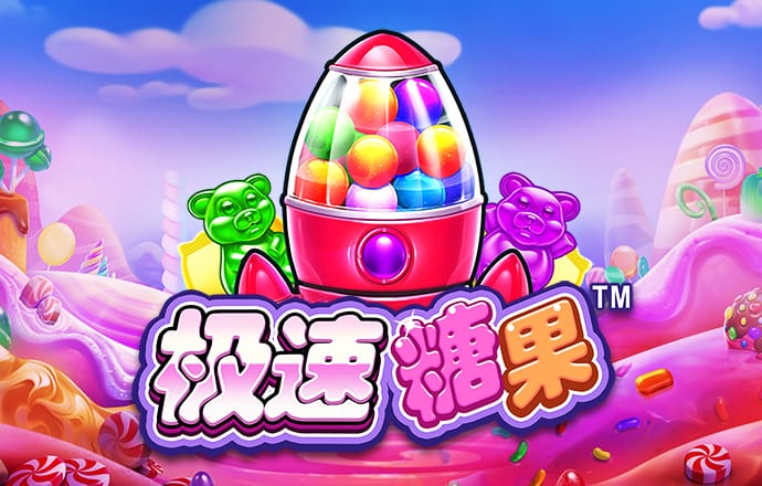 2o24澳门正版精准资料
