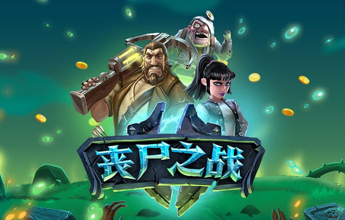 博万体育app下载安装