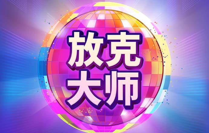 2138acom太阳集团