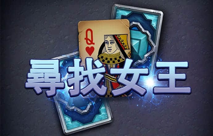 皇冠登陆入口welcome下载