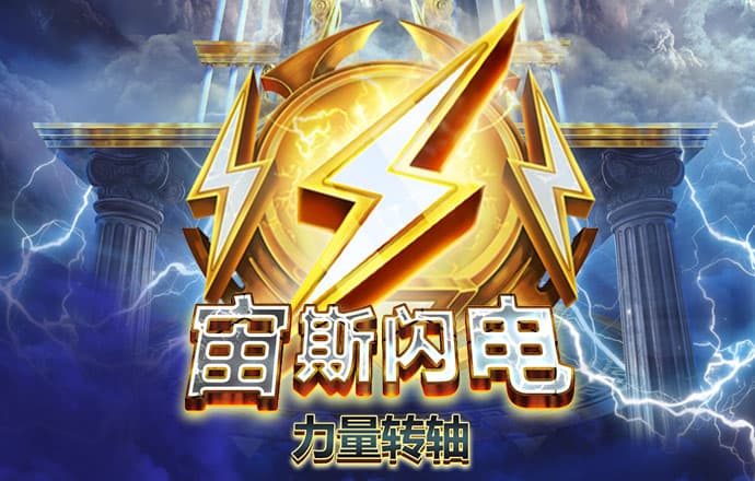 乐游网官方网站入口手机版