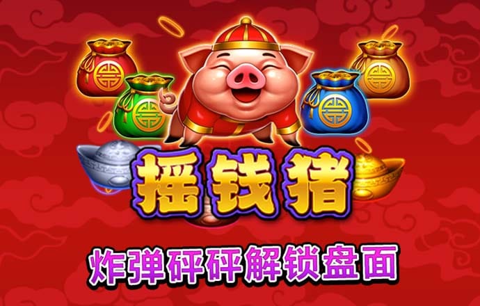爱游戏官网登录在线入口